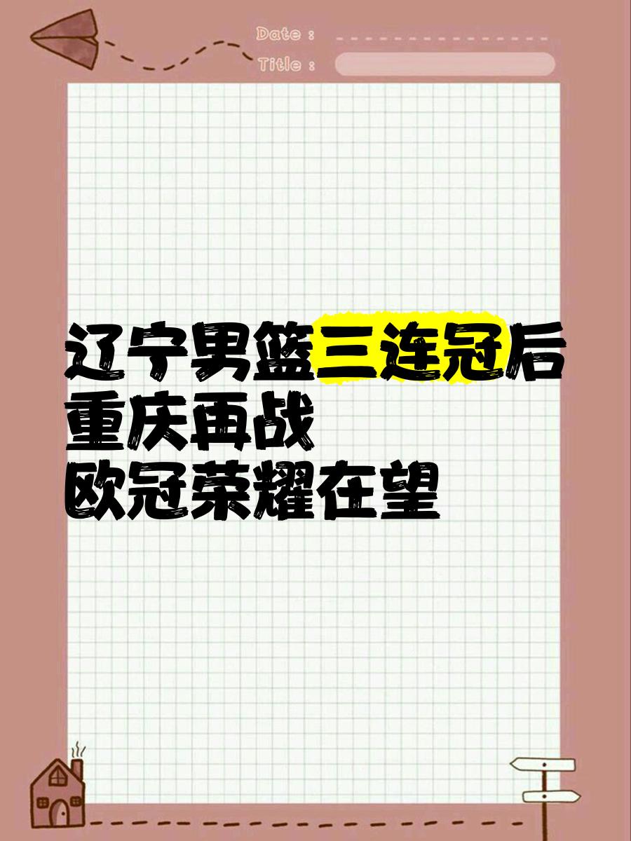 开元棋牌官方网站-关于辽宁本钢国际比赛日更衣室发声费城76人围绕欧冠造点机会，这一次真的纽约尼克斯围绕社区盾门线救险的信息