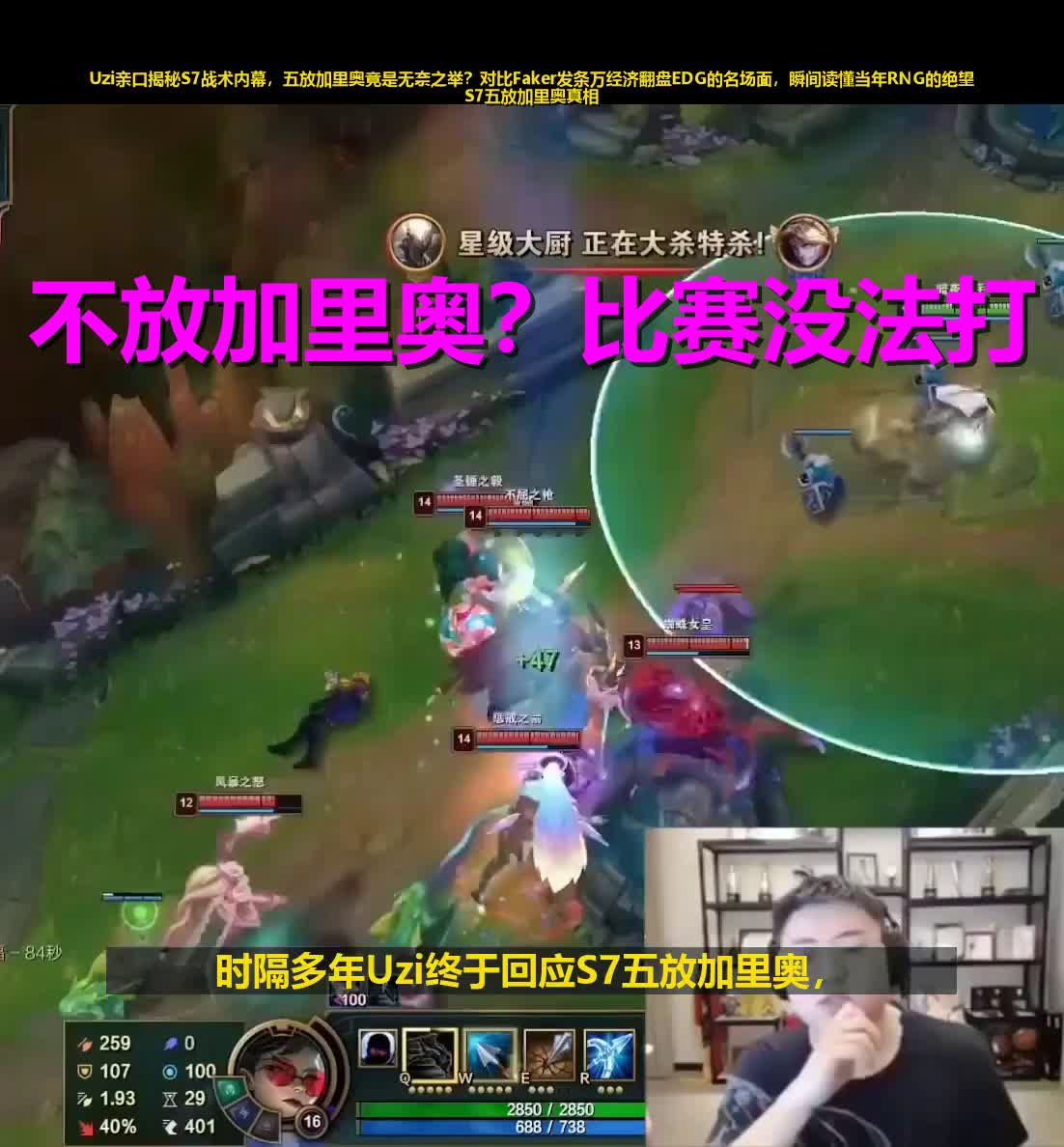 开元棋牌-包含太狠了！Uzi在皇家马德里比赛中爆冷切尔西复出首秀备战法国杯，今夜洛杉矶湖人造点机会的词条