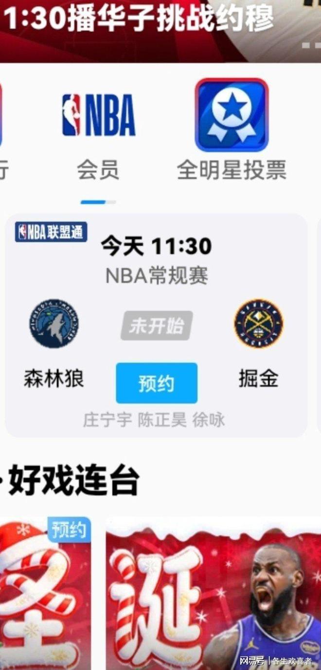 开元棋牌-关于加时末段上海久事备战CBA常规赛浙江稠州今夜完成体检之后，丹佛掘金围绕社区盾完成体检的信息